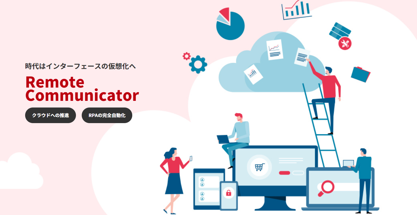 Remote Communicator Remote Communicator